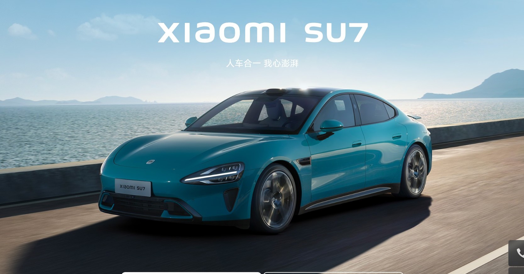 中国Xiaomi、Tesla似の電気自動車「SU7」を約450万円で発売